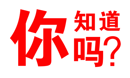 微信圖片_20210310165539.png